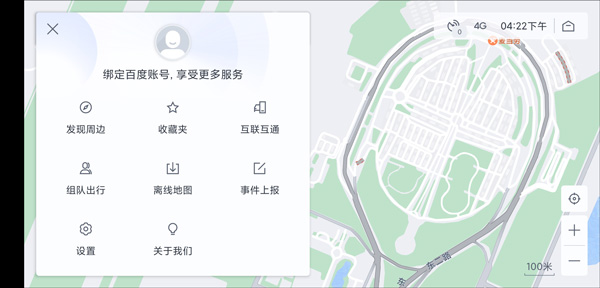 百度地图免费版宣传图3