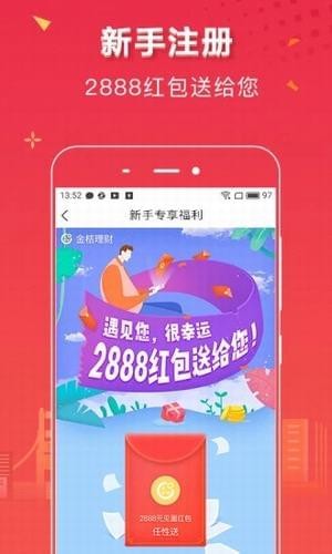 欧易交易所官方版宣传图1