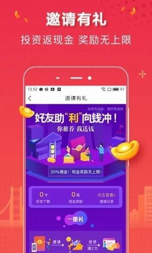 欧易交易所官方版宣传图3