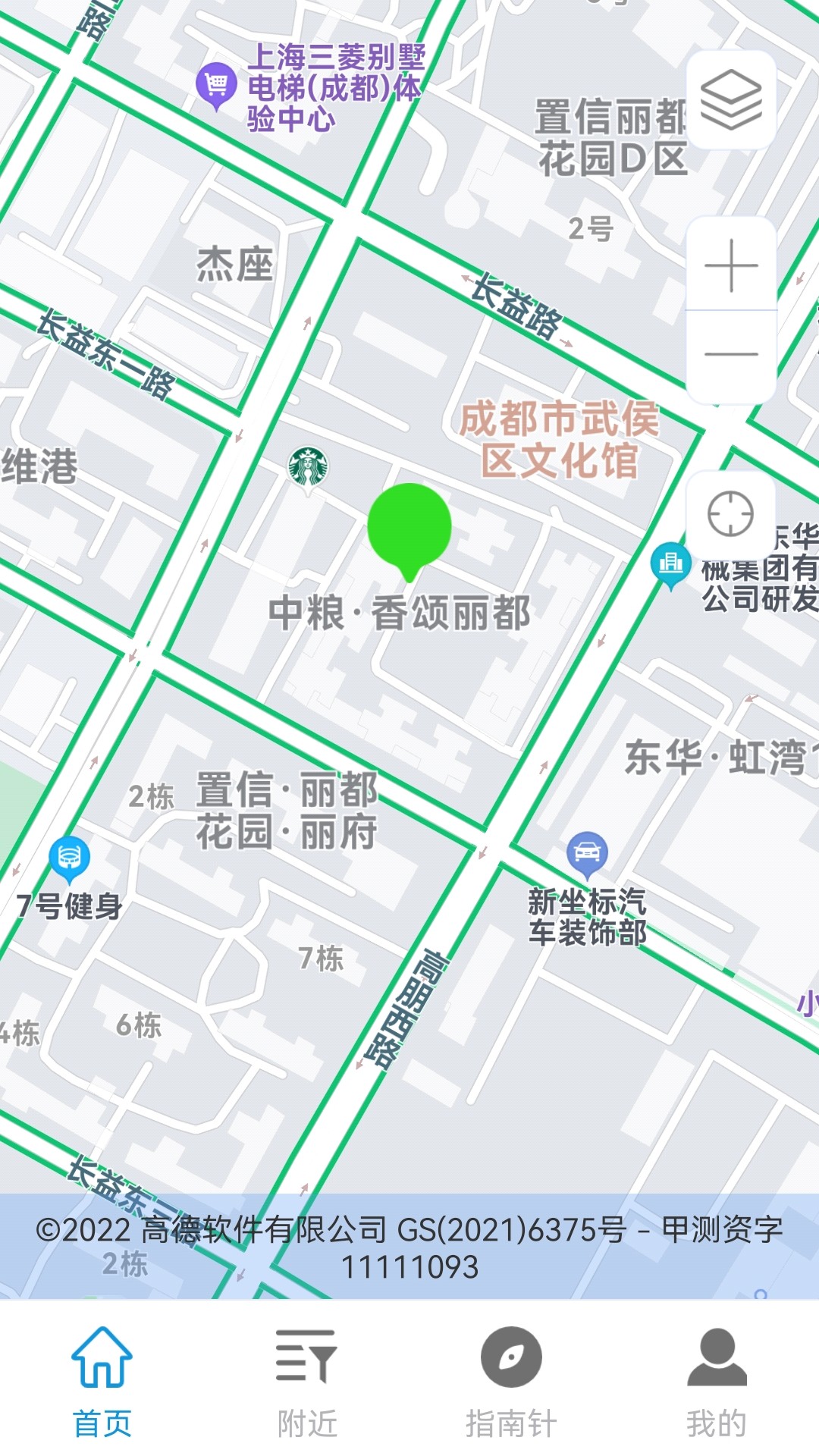 5G手机地图导航安卓版宣传图1