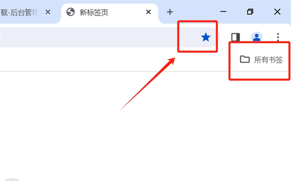 谷歌浏览器桌面快捷方式怎么设置