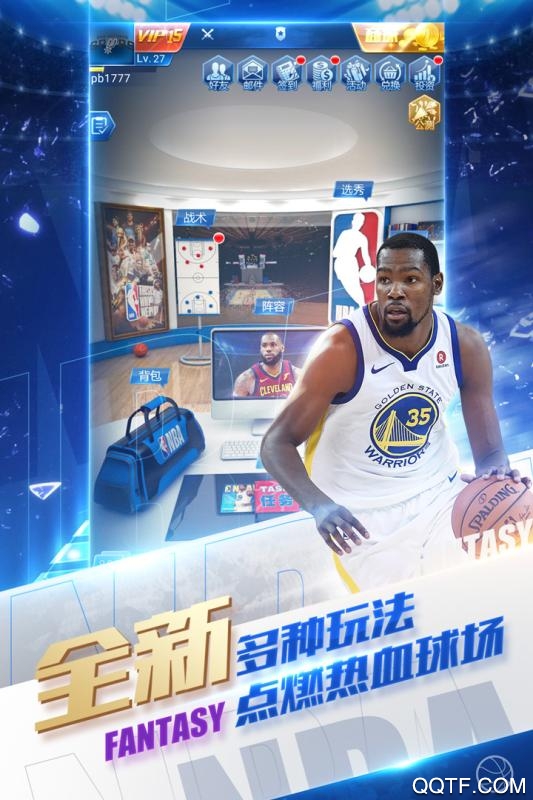 nba范特西安卓版宣传图1