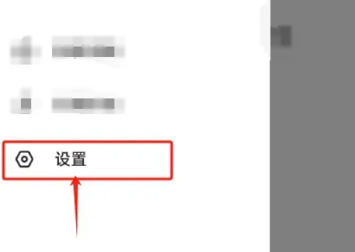 下厨房怎么举报不良信息