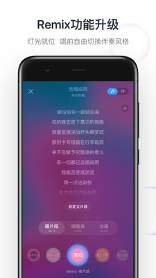 网易云音街安卓版宣传图1