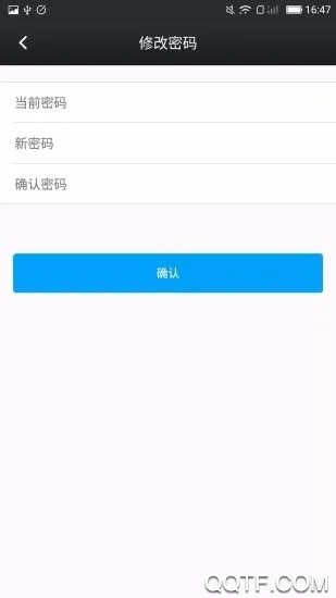 鑫考云校园手机版宣传图3