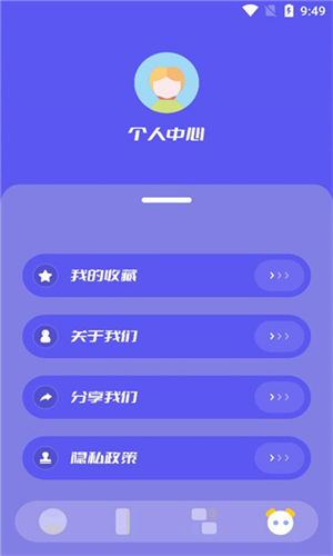 3223乐园安卓版宣传图1