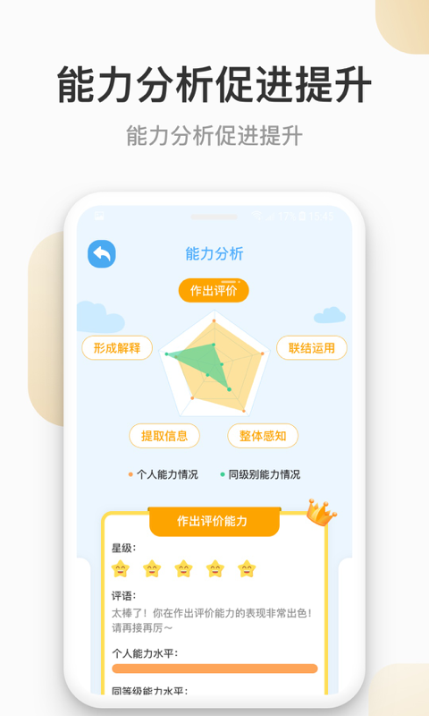 云上书院手机版宣传图3