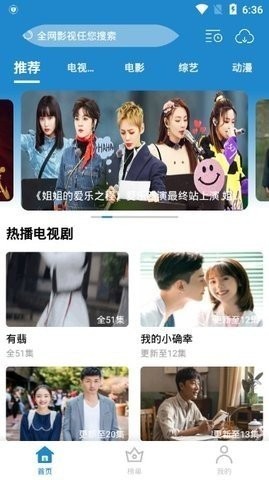 每天看看tv盒子版宣传图3