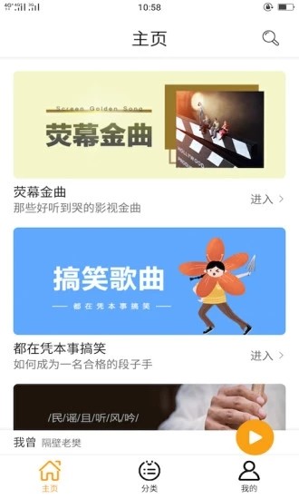 锦鲤铃声安卓版宣传图3