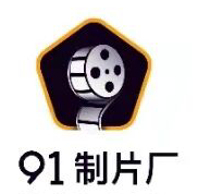 91制片厂安卓版