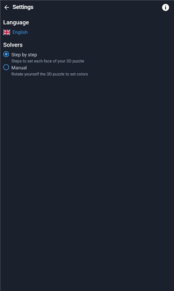 cube solver安卓版宣传图2