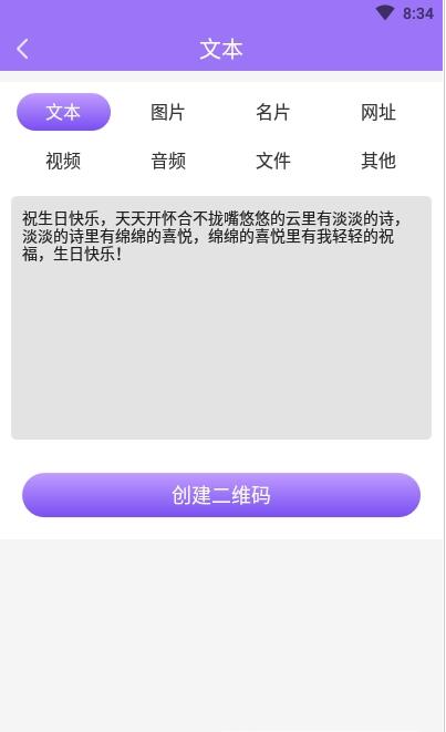 宋仲基冥币图片生成器安卓版宣传图1