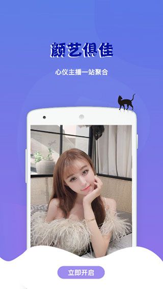 小花螺安卓版宣传图1