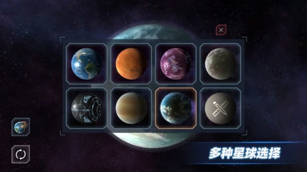 星战模拟器国际版宣传图1