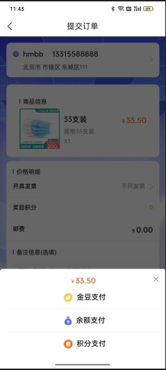 大众优选安卓版宣传图2