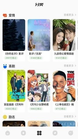 韩剧圈tv版宣传图1