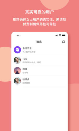 jvid视频破解版宣传图2