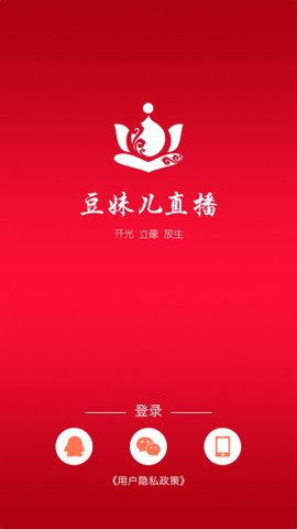 豆妹直播平台安卓版宣传图1