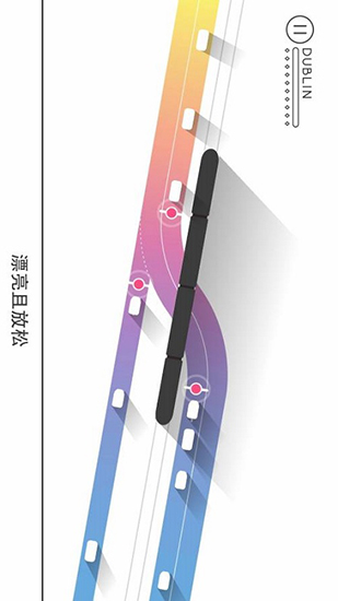 Traffix安卓版宣传图3