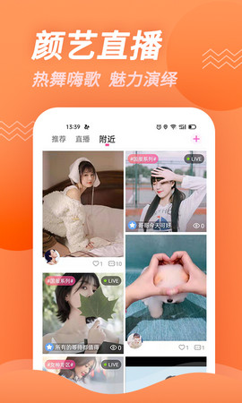 豆角视频无限次观看版宣传图2