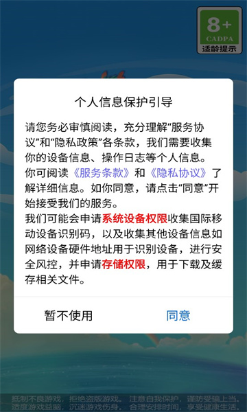 合成渔场游戏红包版宣传图3