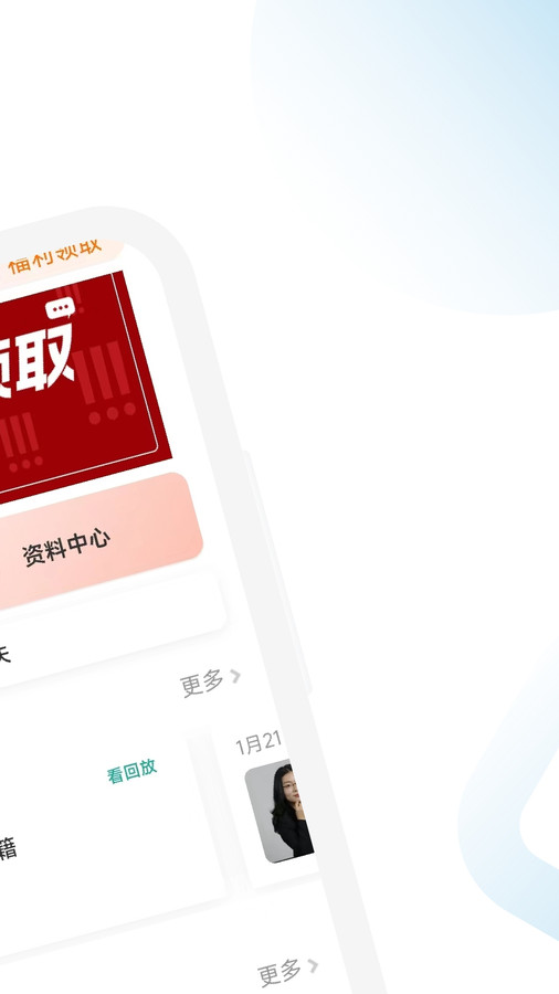 CMA考试考点速记官方版宣传图2