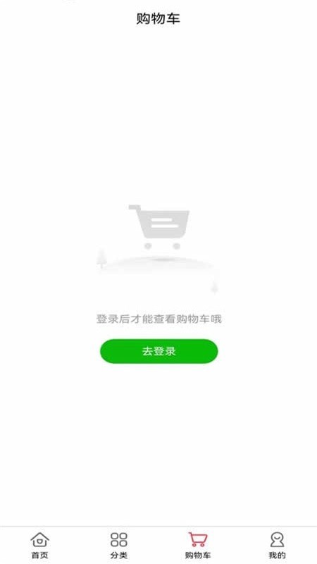 唯康品安卓版宣传图3