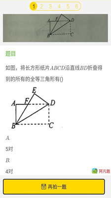 学习帮安卓版宣传图3