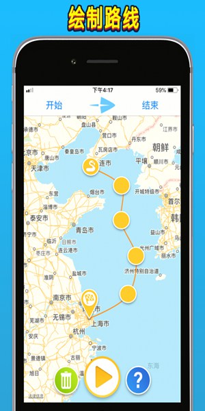 travelboast免费版宣传图2