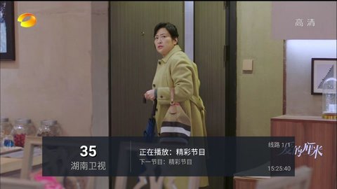 考拉TV直播免费观看版宣传图1