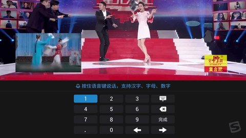 乐看电视直播安卓版宣传图2