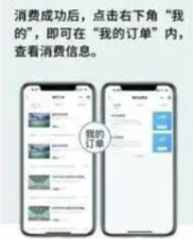 2024上海体育消费券定点场馆怎么定