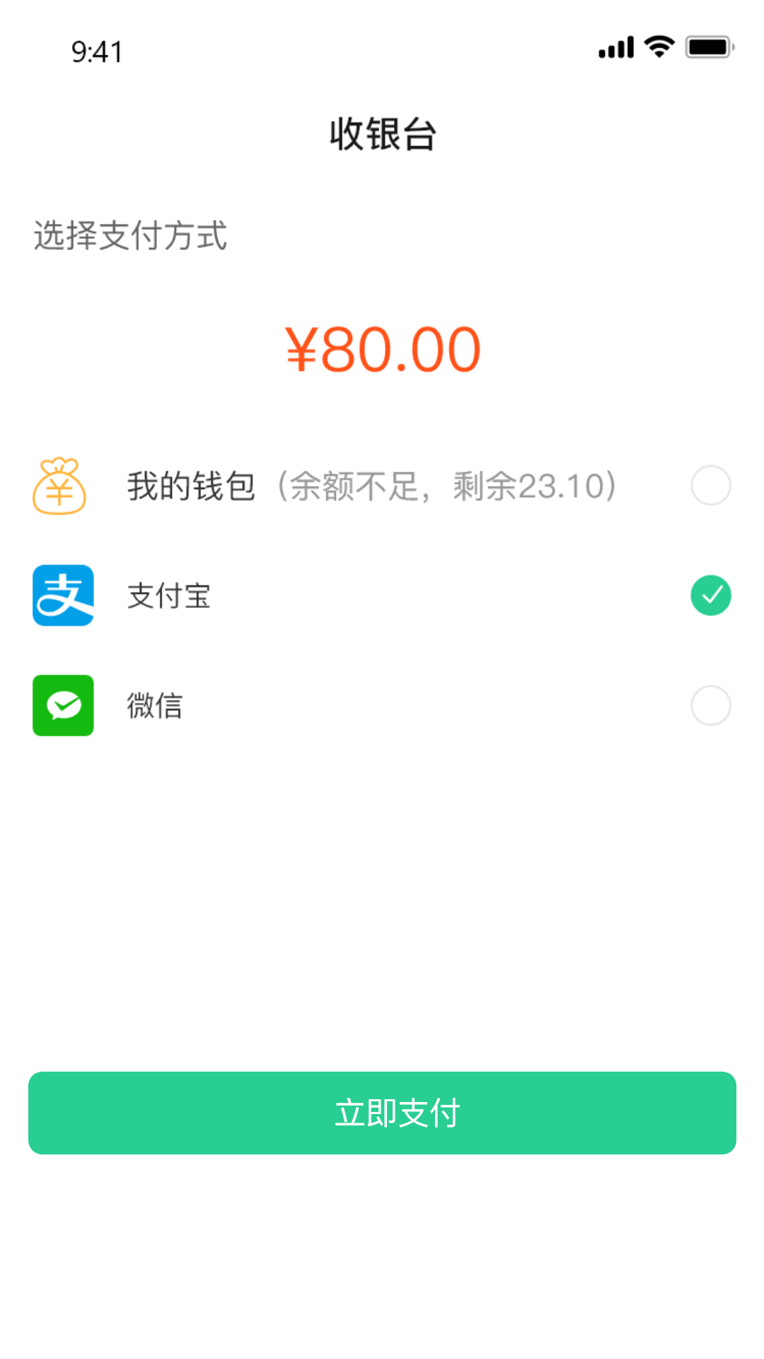 云慧校园信息官方版宣传图3