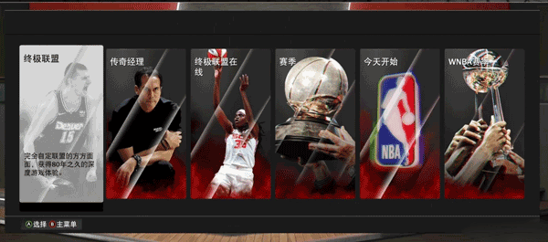 NBA2K24安卓版宣传图3