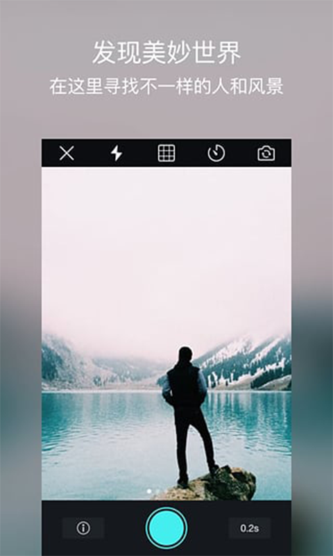 咔咔相机安卓版宣传图1