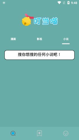 叮当猫安卓版宣传图2