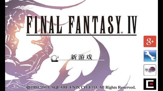 FinalFantasy3重制版宣传图1