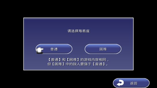 FinalFantasy3重制版宣传图2