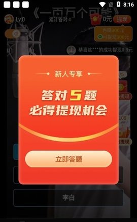 多多短视频极速版宣传图2