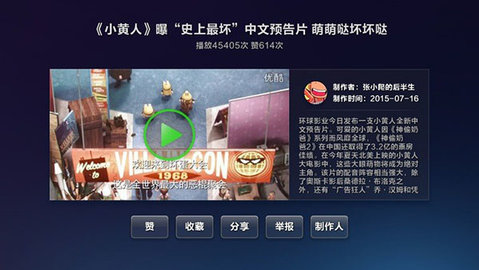 兔子视频tv版宣传图3