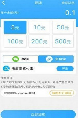 逗丫视频破解版宣传图3