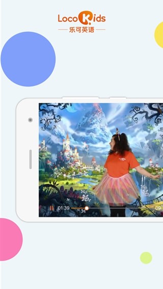 LocoKids乐可英语安卓版宣传图2