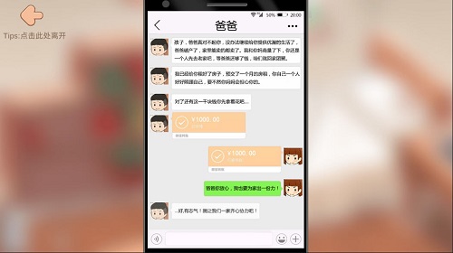 逆袭模拟器安卓版宣传图1