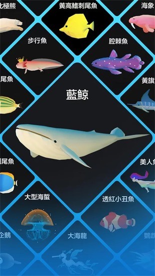 深海水族馆中文版宣传图2