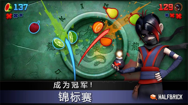 fruitninjafree终极版宣传图2