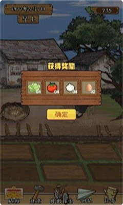 梦回小山村安卓版宣传图2