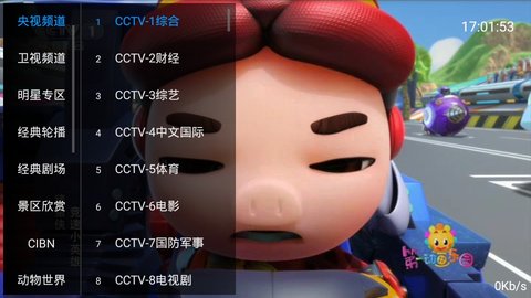 狗狗直播TV版宣传图2