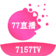 7157.tv直播安卓版