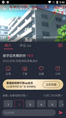 囧次元破解版宣传图1