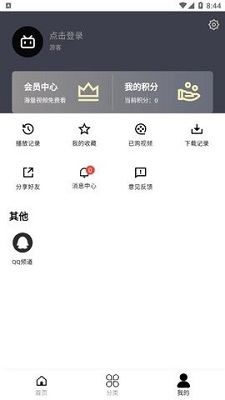 mutefun安卓版宣传图1